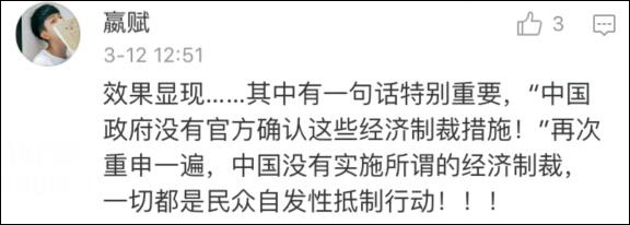 抵制韩国超市和旅游有用吗? 来看看韩国媒体怎么说