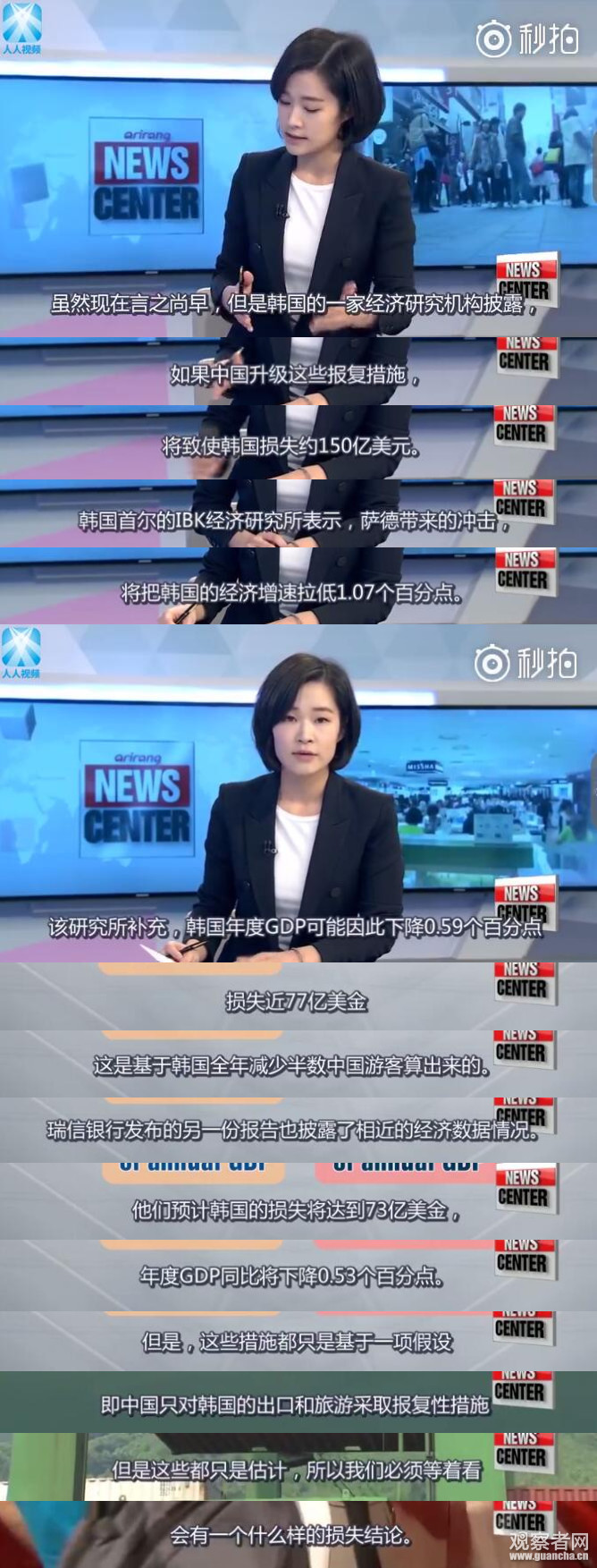 不少中国网友看过这些数据之后,表示要继续抵制韩国部署萨德。