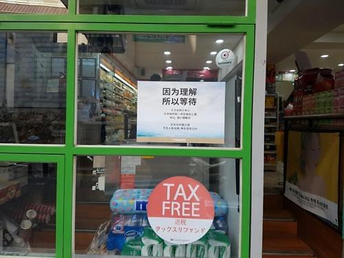 在7-11便利店内张贴有“因为理解，所以等待”的海报