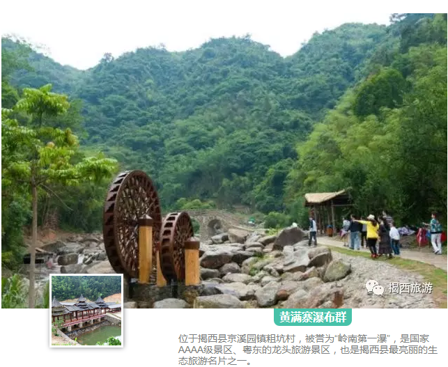 揭西不止有青山绿水，还有最天然的美！