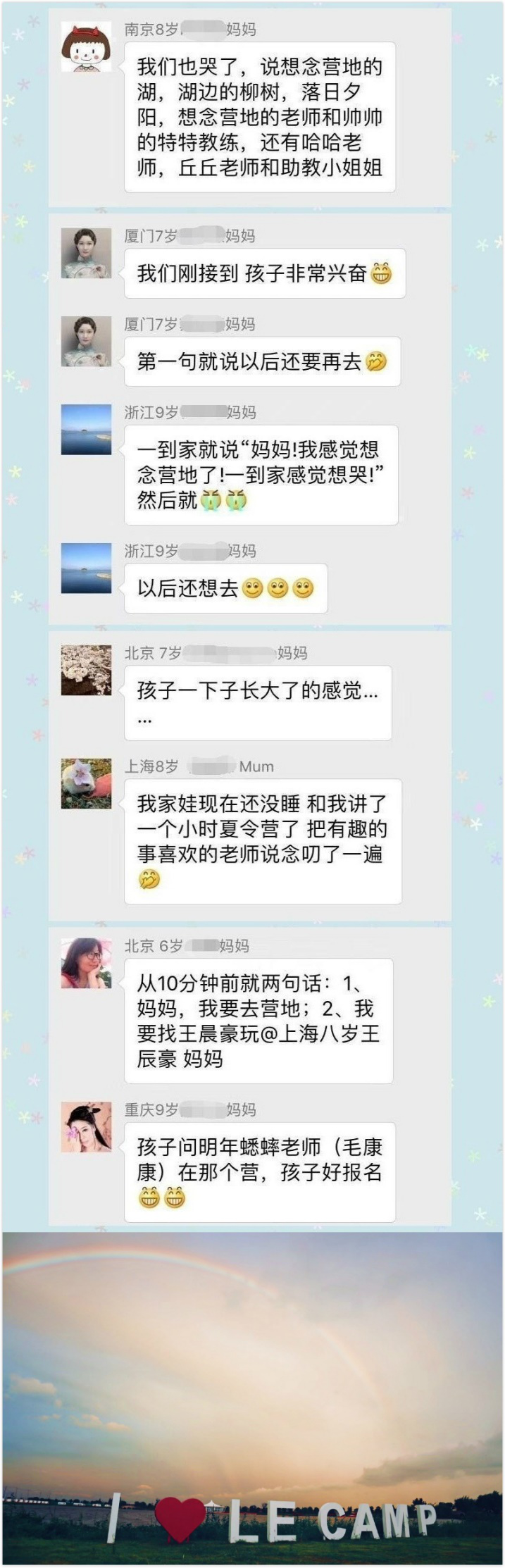 乐营淀山湖国际营地盛大开业，活动嗨不停