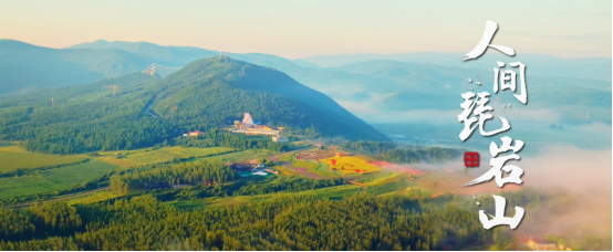 琵岩山——延吉必到的景区之一