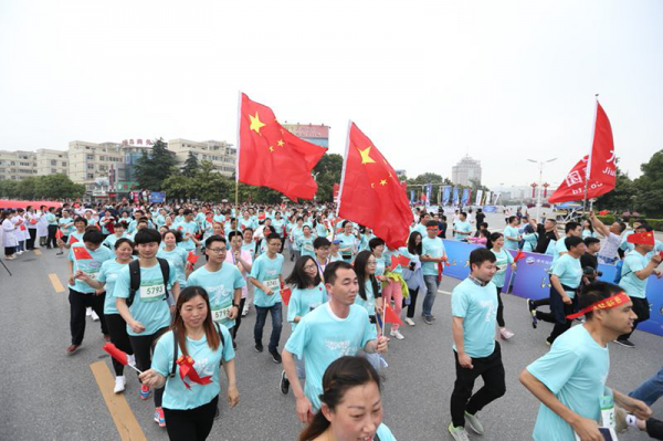 中国旅游日河南分会场6000余人为爱奔跑