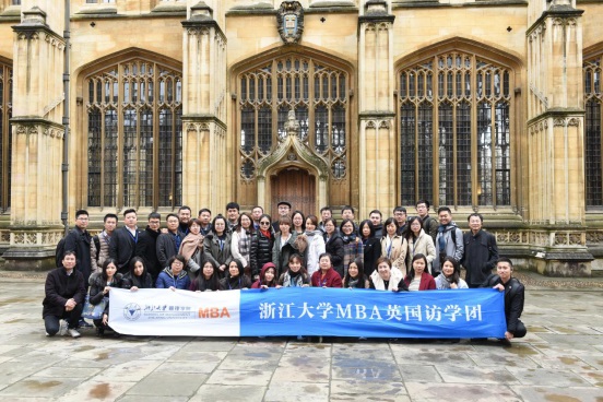 提前批首场报名爆表！浙江大学文旅产业管理MBA受高管青睐