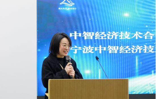 产才协同 聚焦深蓝舟山海洋经济天博人力资源服务产业园活动圆满举办(图2)