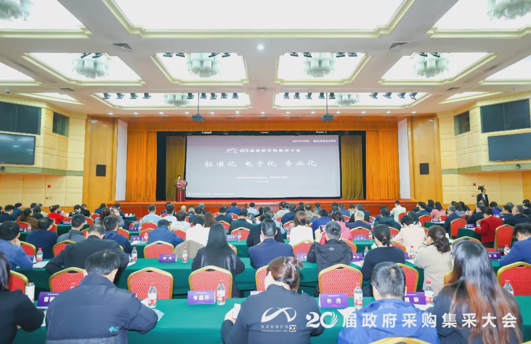 喜讯丨帝奥电梯荣获2024年度政府采购电梯服务十强供应商大奖