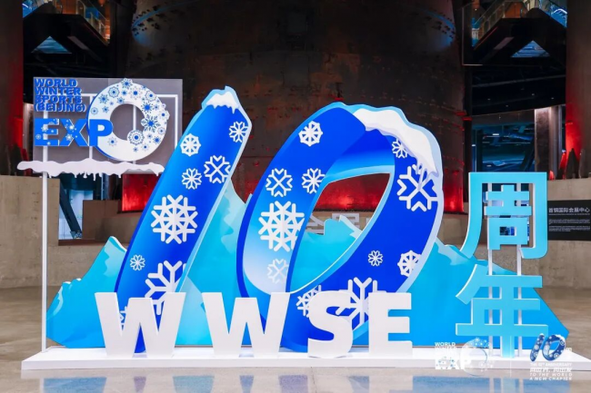 十年辉煌路 携手向未来  2025年国际冬季运动博览会圆满落幕